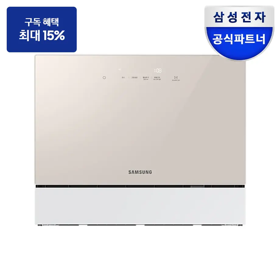 최대 혜택은 가입 조건에 따라 다르며, 구독료 지원은 대상 모델 최장 약정 기준 상당 멤버십포인트입니다. DW30FB305CE0 삼성 비스포크 식기세척기 카운터탑 6인용 (열풍건조) 식기세척기 이미지
