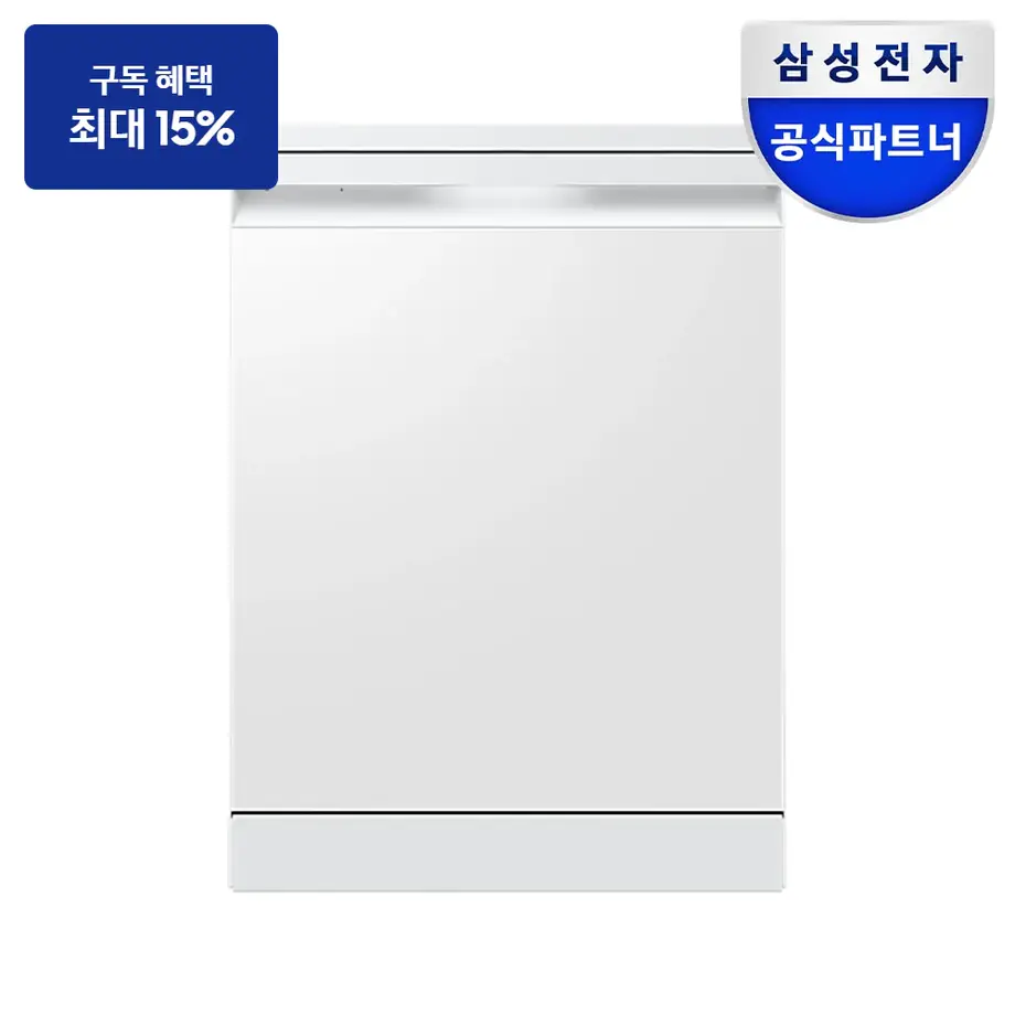최대 혜택은 가입 조건에 따라 다르며, 구독료 지원은 대상 모델 최장 약정 기준 상당 멤버십포인트입니다. DW80F73Y1FEWS 삼성 비스포크 AI 식기세척기 프리스탠딩 14인용 식기세척기 이미지